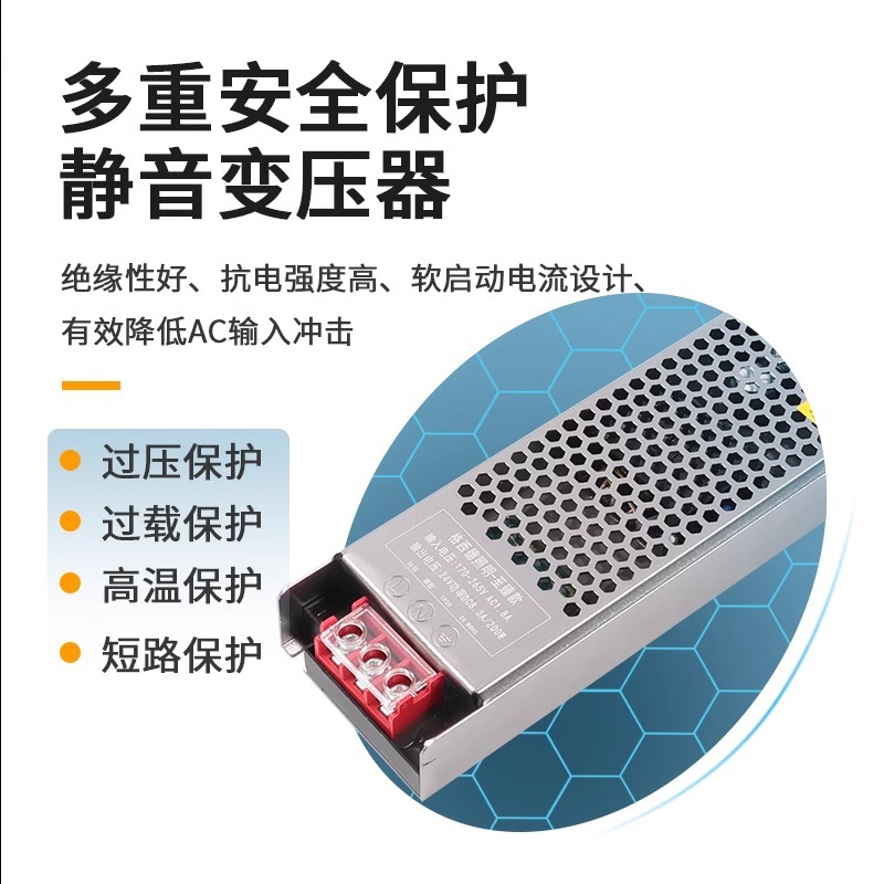 LED line lamp special lamp with power supply 220V to 24V indoor mute transformer low voltage lamp with professional power supply