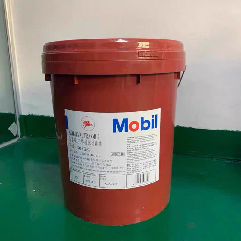 Mobil Vida No. 2 Guide Rail Oil No. 1 No. 3 No. 68 No. 32 1405 Elevator Special Lubricant Machine Tool Guide Rail Oil