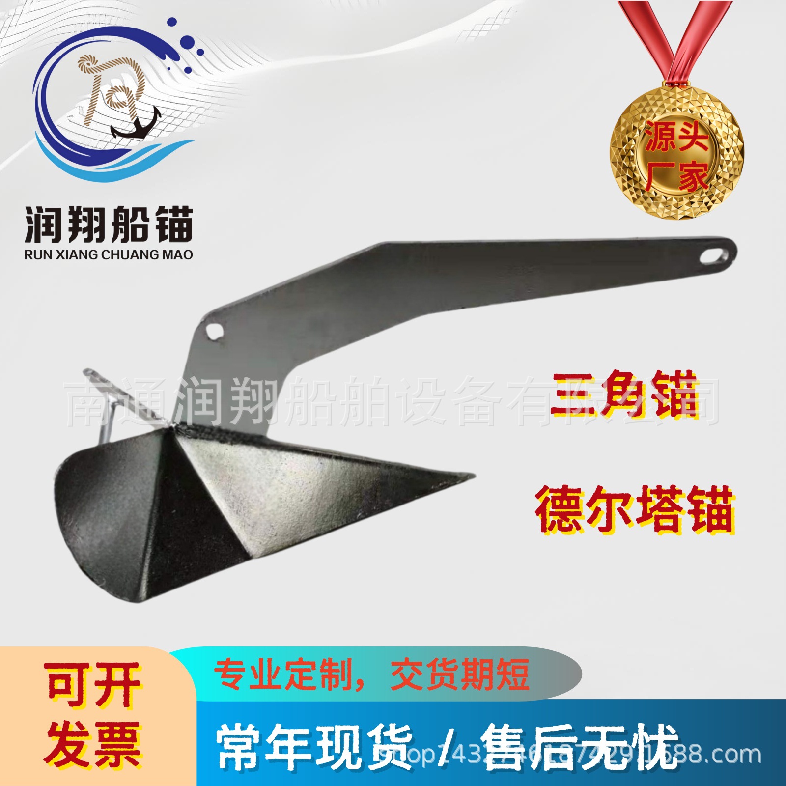 Горячее оцинкование треугольного якоря, якорь для лодки, якорь Delta, железный якорь, яхтенный якорь, якорь для рыболовной лодки, якорь с большим захватом