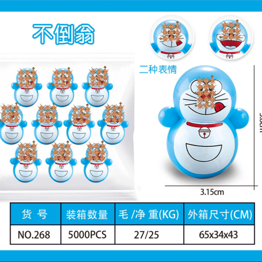 Douyin's Same Mini Tumbler Astronaut Blue Fat Desktop Ornaments Kidsren's Small Toys Blind Box Stall Supply