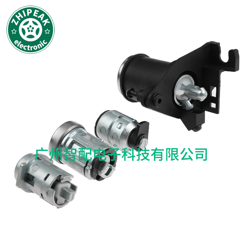 1479660 2S61A22050Bm Is Suitable for 02-12 Ford Fiesta Door Lock Core Ignition Switch Lock