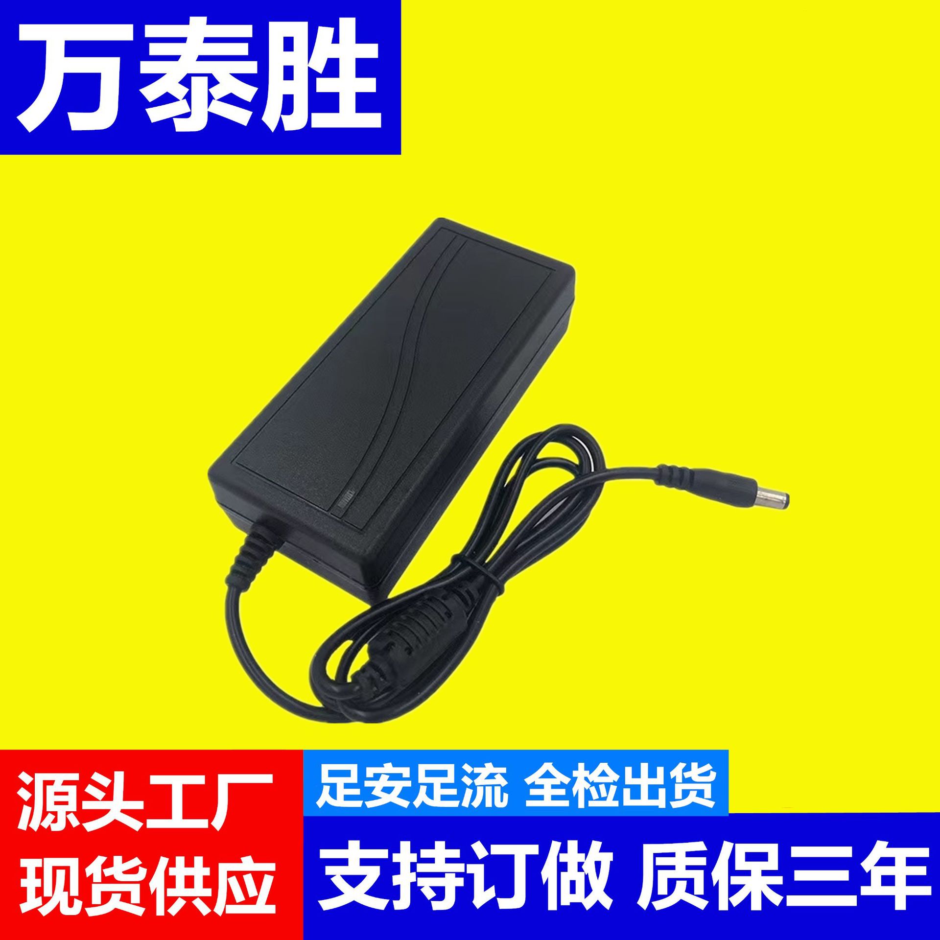 12V5A Power Adapter 12V3A/4A/6A8A/12V10A Monitoring Power Supply Light Bar/Display Power Supply