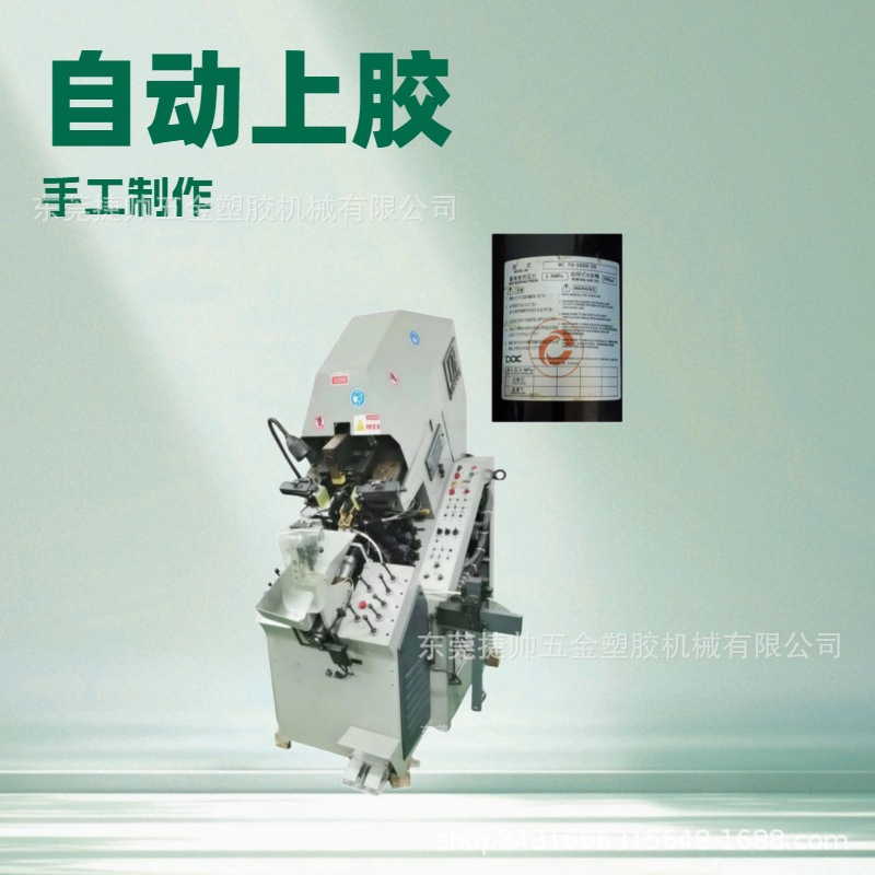 Машина для верхней части обуви, резервуар под давлением, аксессуары для обувных машин, производитель аксессуаров