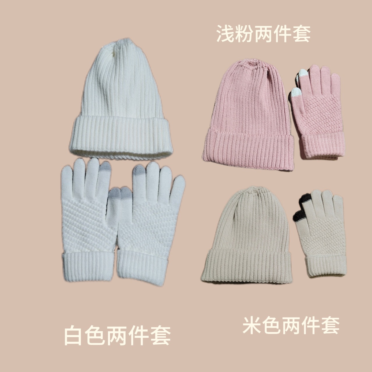 Hat Making Logo Embroidered Drawing Hat Warm Ear Protection Knitted Hat Cold Hat Gloves Two-Piece Set