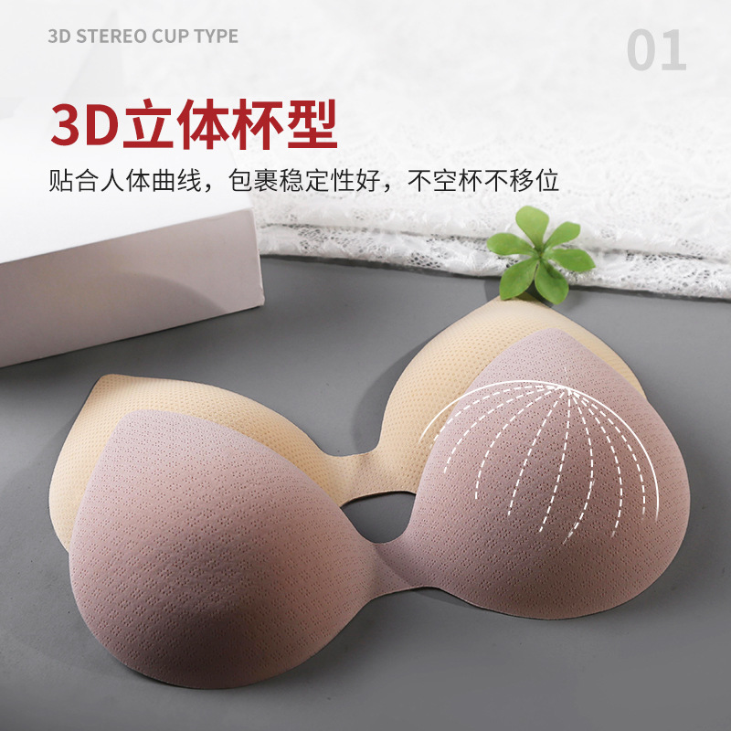 One-piece One-piece Breathable Chest Pad Imitation Latex Push-up Underwear Chest Cup Seamless Sling Swimwear Tube Chest Insert