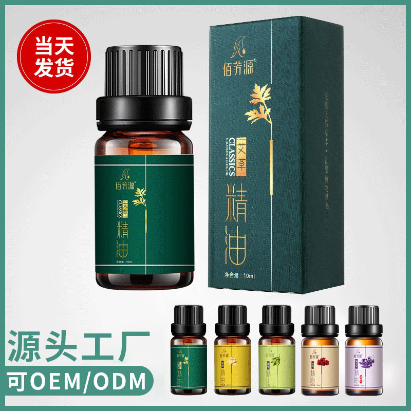 Эфирное масло полыни для массажа всего тела, в наличии