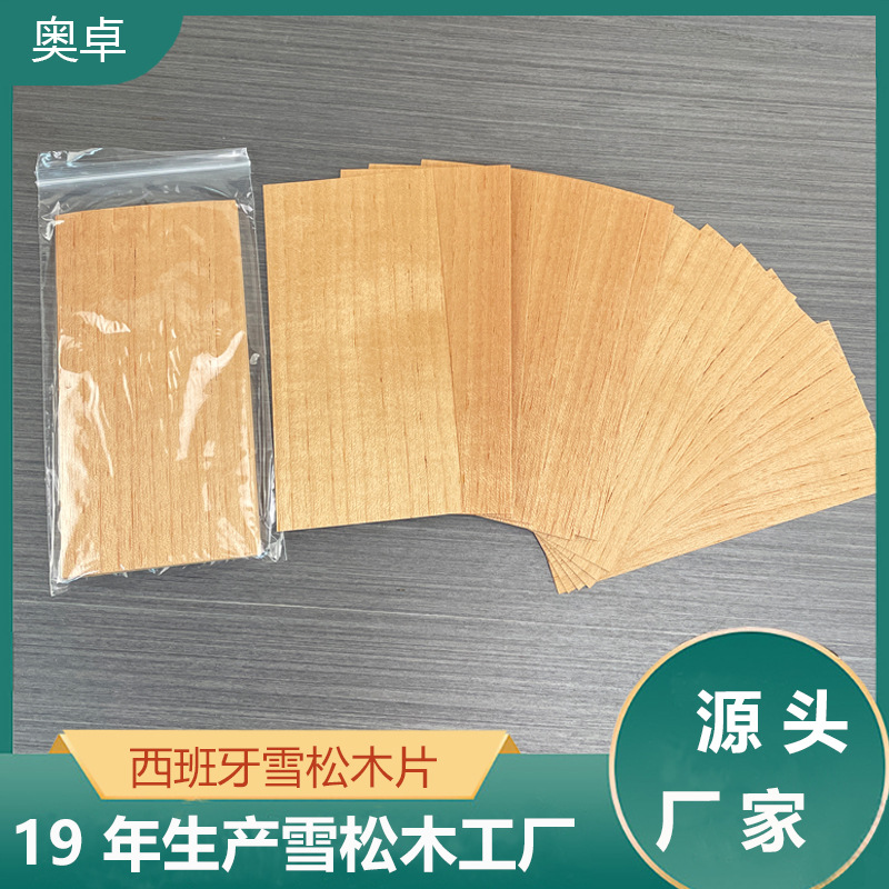 Spanish cedar wood chips can be used to raise eggplant to increase aroma cigar box cushion cigar wood chips diy