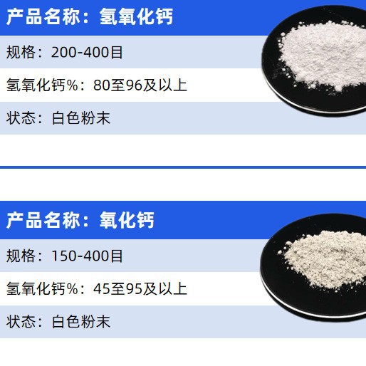 Industrial-Grade Lime Sewage Treatment for Desulfurization, Temperature-Free, 0-Temperature Boiling Calcium Hydrogen Oxide Treatment
