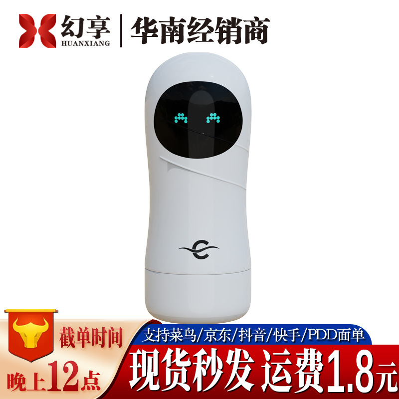 Каваи Кудонг авиакубок ультра-тугой высокостимулирующий трясущийся зажим с присоской для мужчин полностью автоматический