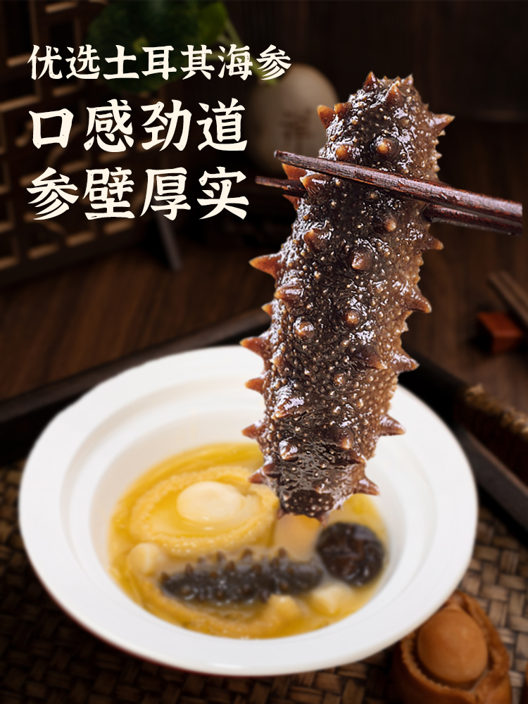 Ready-To-Eat Low-Fat, Nutritious and Healthy Canned Sea Cucumber, Abalone, Fish Maw, Shrimp and Scallops for Pregnant Women and Children