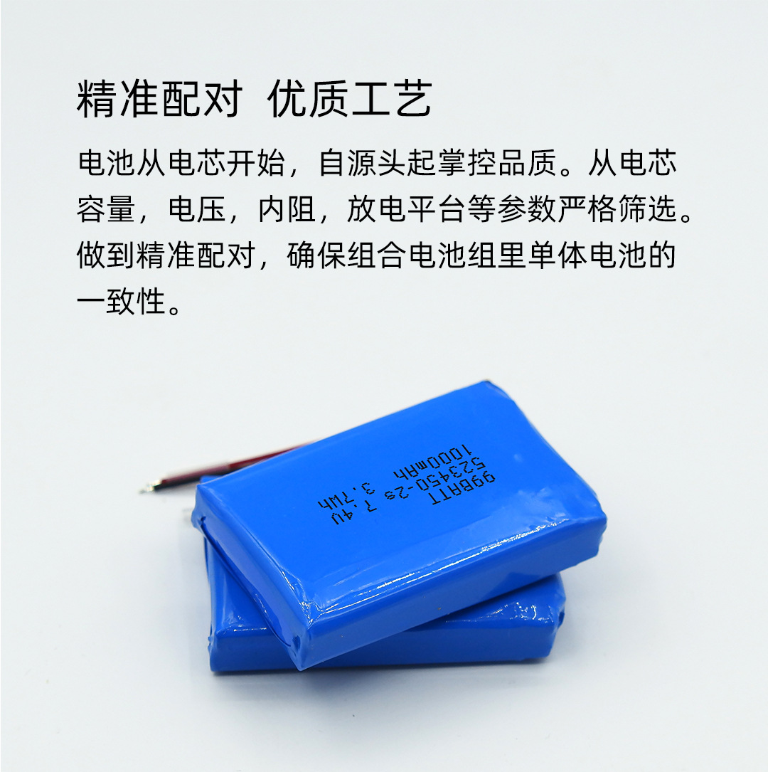 7.4V Lithium Battery Pack 1000Mah Intercom Printer 2S Series Combination Inkjet Printer Soft Package Polymer Wholesale