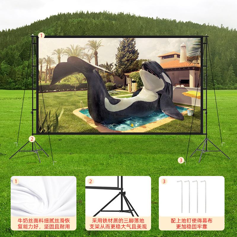 Outdoor Double Bracket Projection Screen, Home Anti-Light Screen, 100inch Portable Mobile Camping Movie Projector Screen