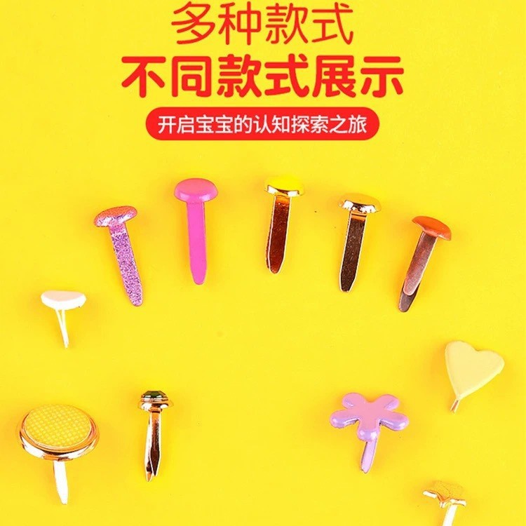 Two-foot nail double-foot nail color children's handmade diy golden two-angle nail sub-foot nail kindergarten production material package