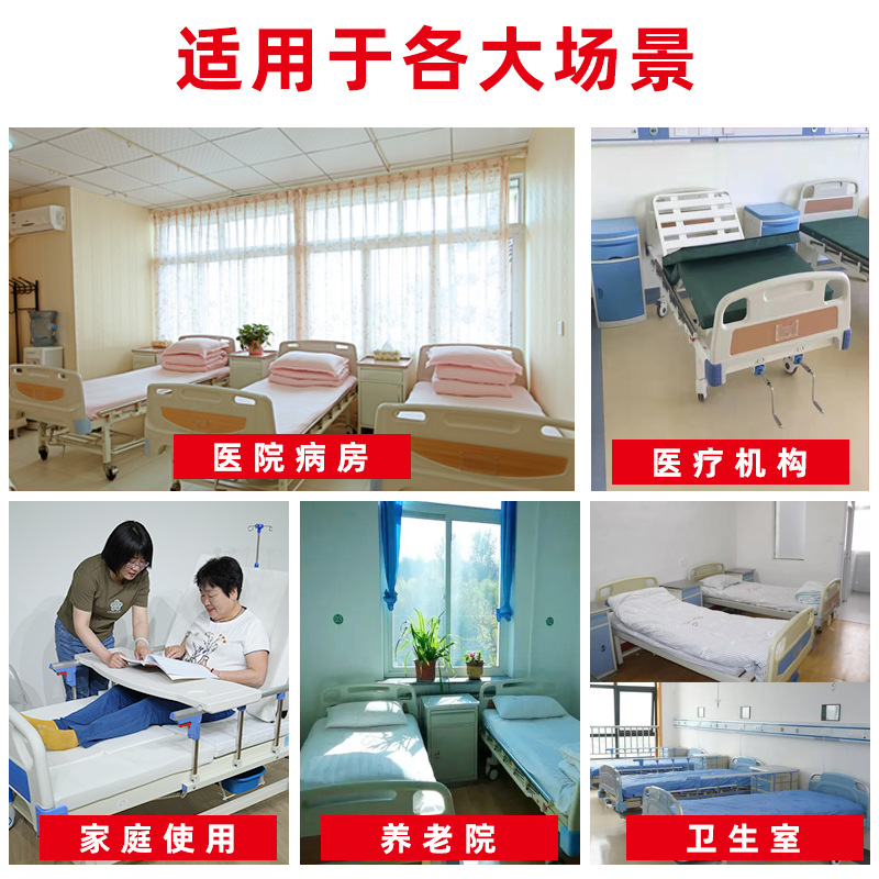 Thickened Single and Double Rocking Nursing Home Medical Bed Hospital Bed Wooden Single and Double Rocking Multi-Functional Aging Care Bed