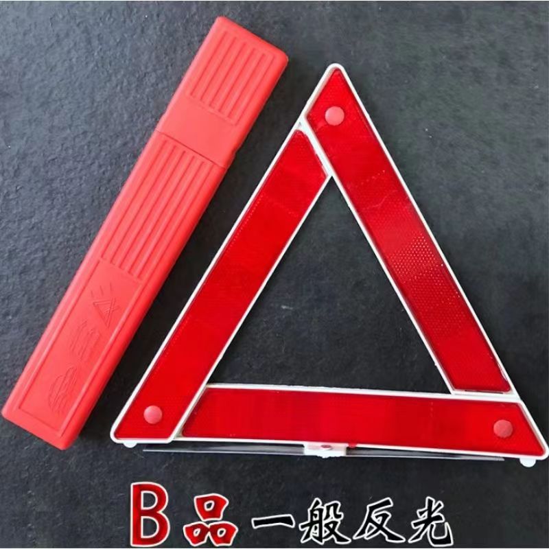 Car Tripod Warning Sign Car Tripod Reflective Tripod Car Parking Foldableing Hazard Fault Sign