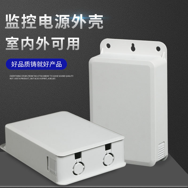 12V 2A, источник питания для мониторинга, пластиковый корпус