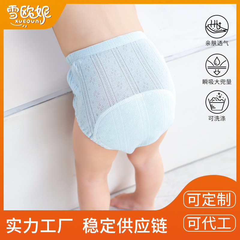 Обучающие трусики Snow Oni, многоразовые, для детей, летние