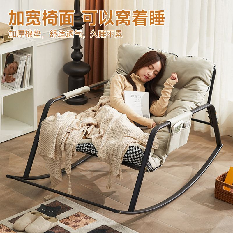 Производители качающегося кресла, взрослое кресло для спальни, балкон, лежачее, односпальное кресло, популярный ленивый диван