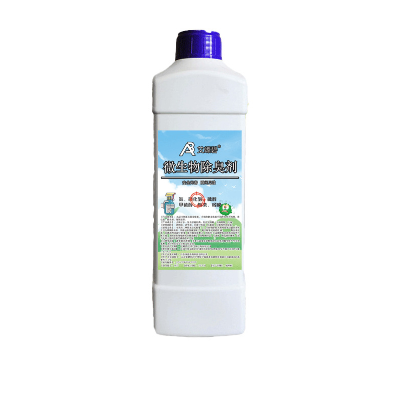 Microbial Deodorant Dilutes and Decomposes Garbage Sewage, Quickly Deodorizes Industrial Sewage and Farm Deodorant