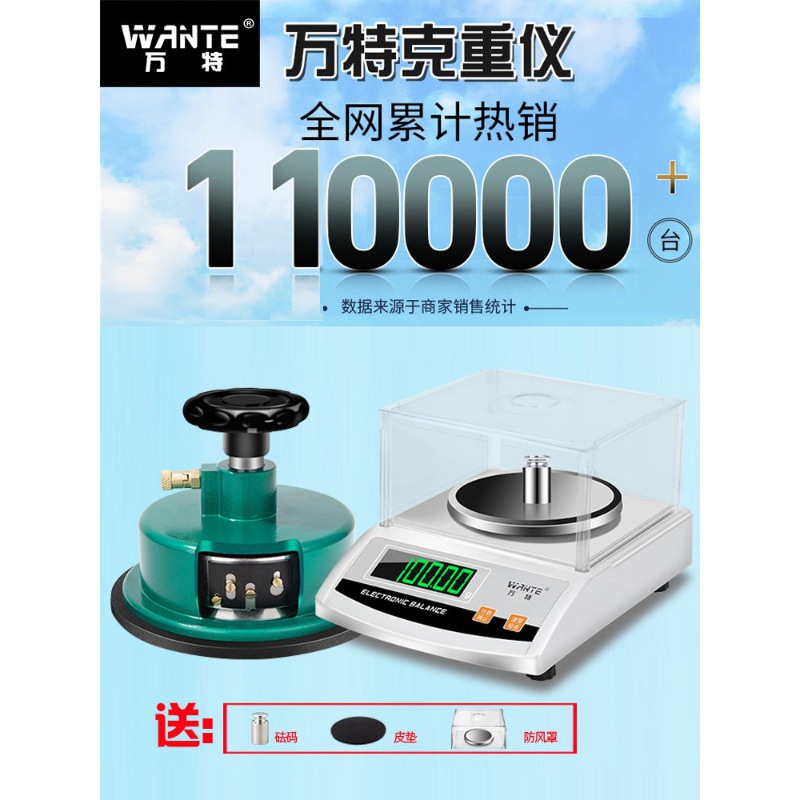 Want Textile Gram Weight Sampler Digital Balance Scale Scale Round Carving Knife Fabric Cloth Paper Weighing Instrument 0.01