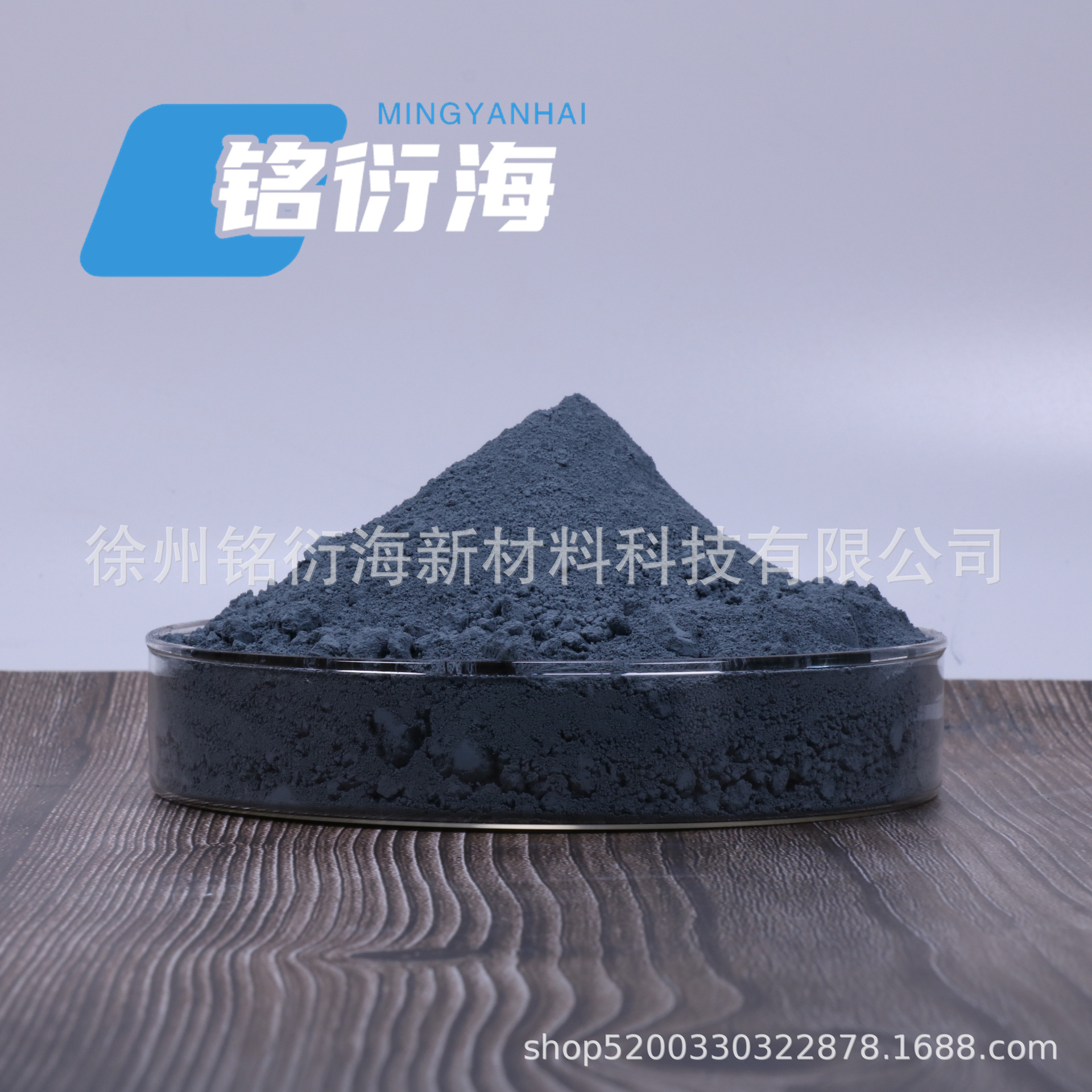 Manufacturer Wholesale High Purity Tin Antimony Oxide Nano Tin Antimony Oxide Ato Powder for Anti-Static and Anti-Infrared Heat Insulation Materials