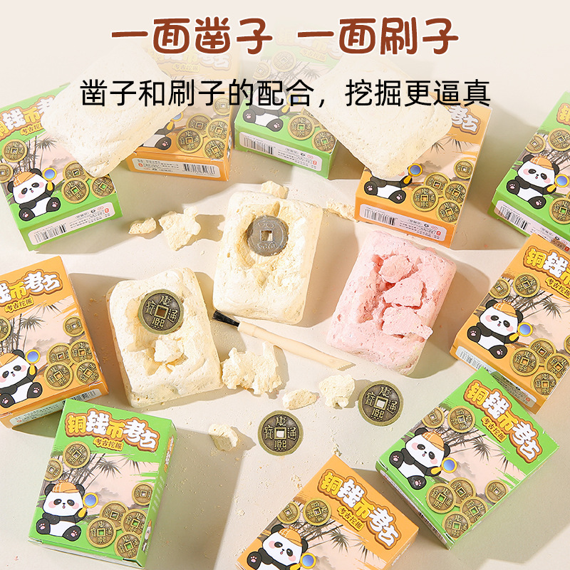 Creative Copper Coin Archaeological Blind Box Children's Reward Toys for Primary School Students Fun Excavation Surprise Opening Gift Wholesale