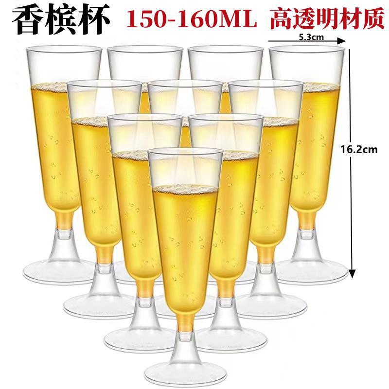 Cross-border supply disposable plastic milk tea cup aviation cup pudding champagne beverage red wine cup bronzing dessert cup