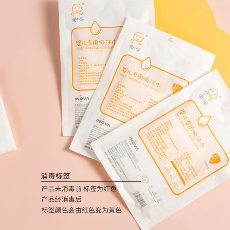 Explosive Sweat Towel Baby Class A Children's Pad Back Sweat-isolating Towel Love Brother Disposable Disinfection Baby Cotton Sweat-absorbing Towel