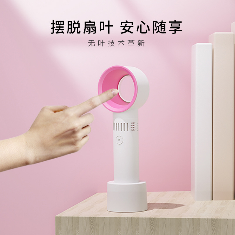 Cross-border Explosions Mini USB Charging Handheld Blaneless Fan Portable Desktop Eyelash Blowing Fan