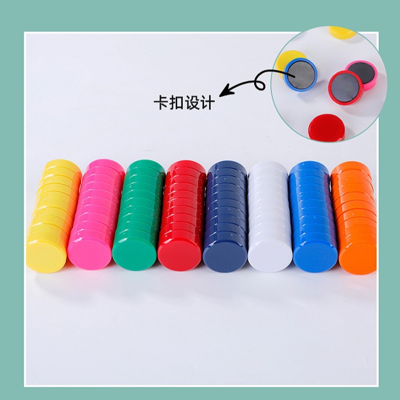 Office supplies flat magnetic teaching aids magnet 20mm color magnetic particles strong whiteboard magnetic nails wholesale