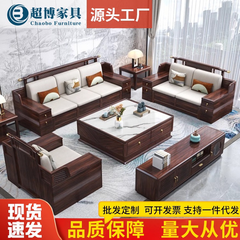 Новый китайский стиль, эбеновый диван из массива дерева, для дома, большая квартира, тканевый диван, императорская наложница, зимне-летнее использование, с хранением