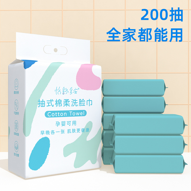 Large Bag Hanging Face Wash Towel Household Thick Disposable Face Cleansing Towel Thick Hanging Cotton Soft Towel Large Batch