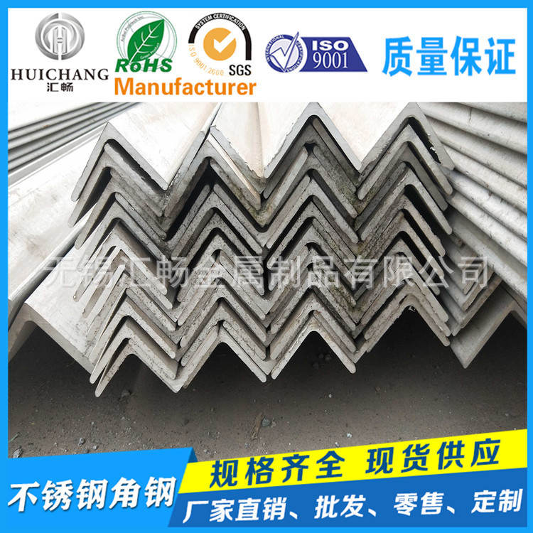 Поставка равного уголка из нержавеющей стали 304, уголка из нержавеющей стали 316L, уголка 201