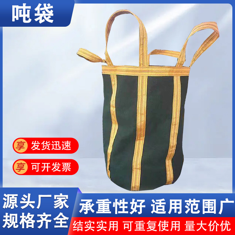 Индивидуальный канвас тонный мешок место грузоперевозка переносной мешок Экспресс грузоперевозка тонный мешок поддержка индивидуализации