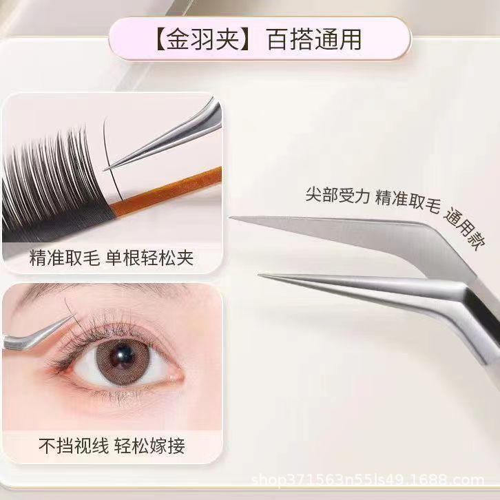 False eyelash tweezers beauty eyelash artist grafting eyelash curler dolphin golden feather clip flowering clip tweezers suit tools wholesale