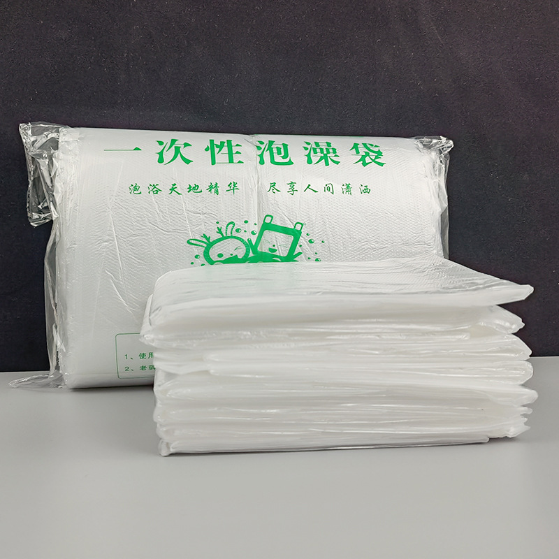 Экстра толстый двойной слой 2 шелка одноразовый мешок для ванны мешок для ванны взрослый дом гостиница ванная комната мешок деревянного ведра
