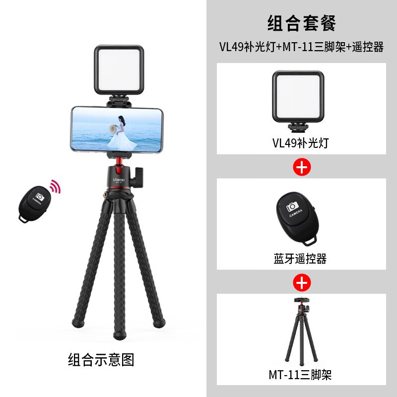 Ukrainezi Excellent Basket Mt-11 Multifunctional Portable Octopus