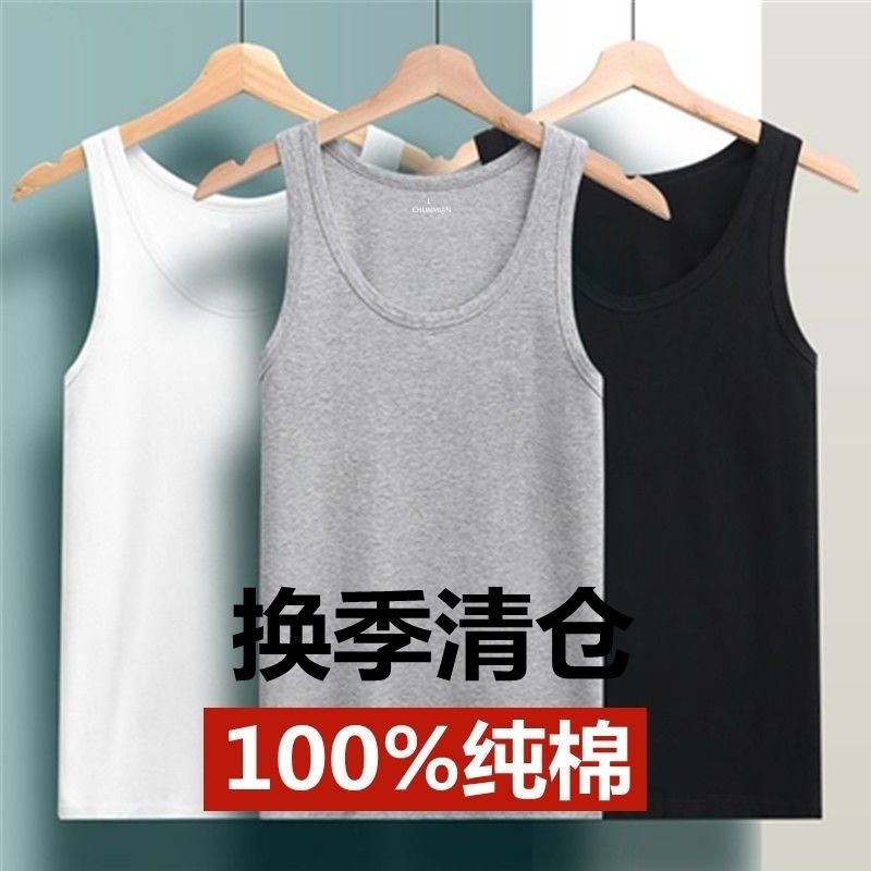 Summer Pure Cotton Sweat Absorbing Vest Men's Sports Fitness Vest Thin Stretch Men's Inner Wear Undershirt