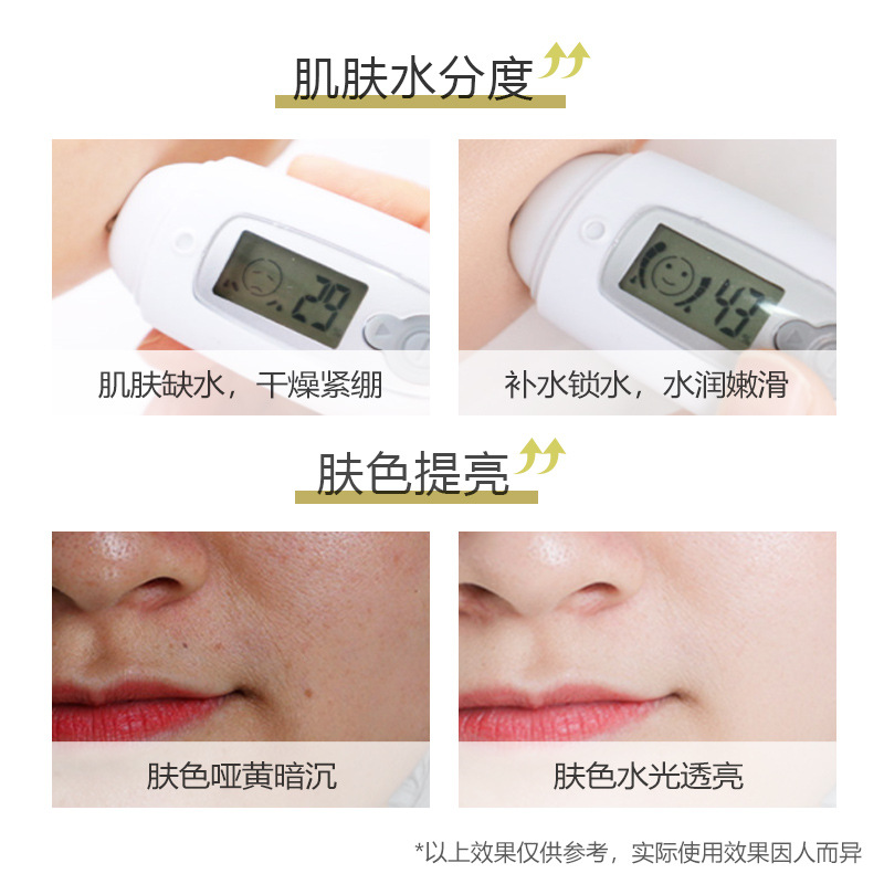 Mengxi blue transparent lyophilized powder sleep mask moisturizing hydrating anti-wrinkle firming wash-free coating mask wholesale