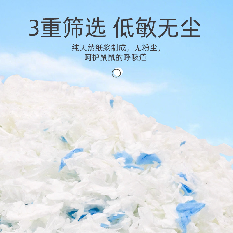 Hamster Paper Cotton Special Paper Scraps Warm Absorbent Pad Material Sawdust Parrot Rabbit Sugar Glider Dry Golden Bear Toilet