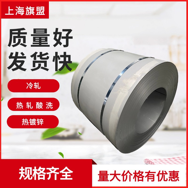 Ms.50002 Sth350Y510T неоцинкованная сталь Chrysler, горячекатаная