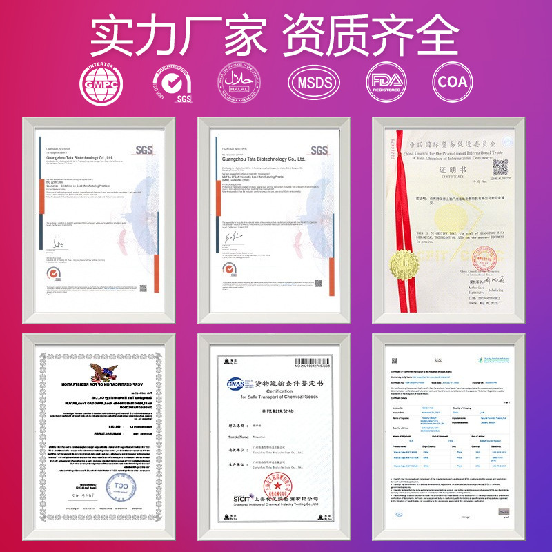 Foreign Trade Hot-Selling Products, Customized Anti-Acne Gel, Hydrating, Moisturizing, Refreshing Skin, Diluting Acne Marks, Tengyu Factory Processing