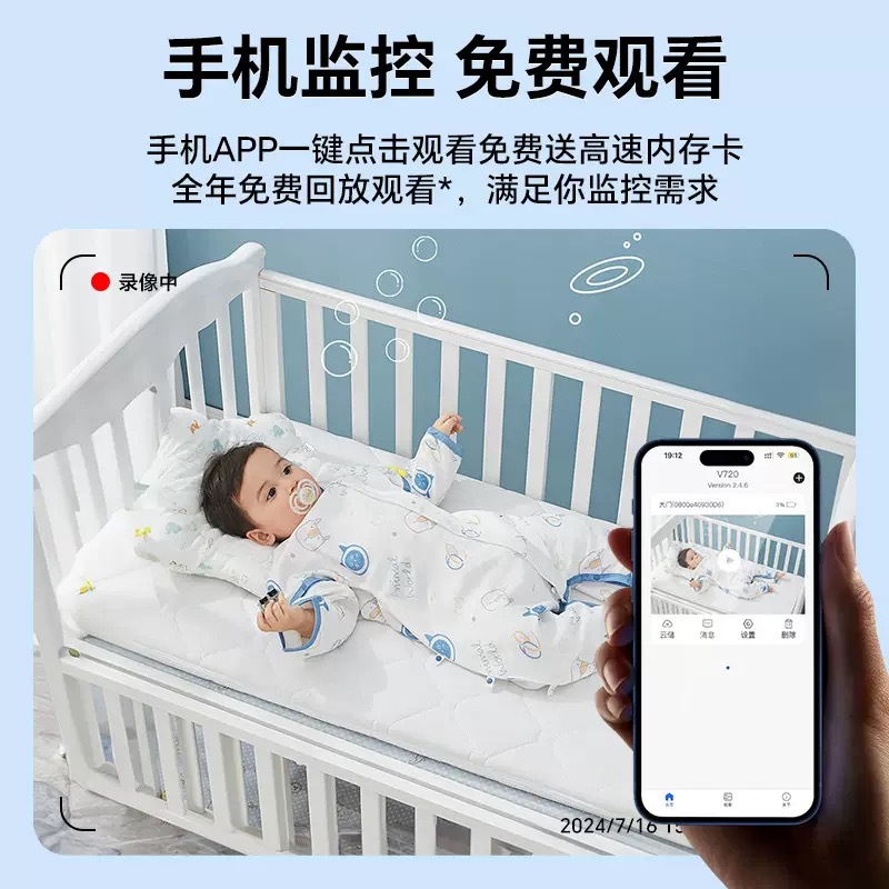 Manufacturer's Camera for Home Use with Mobile Phone, Wireless Plug-In-Free High-Definition Night Vision Monitor for Home Use Without Punching Holes