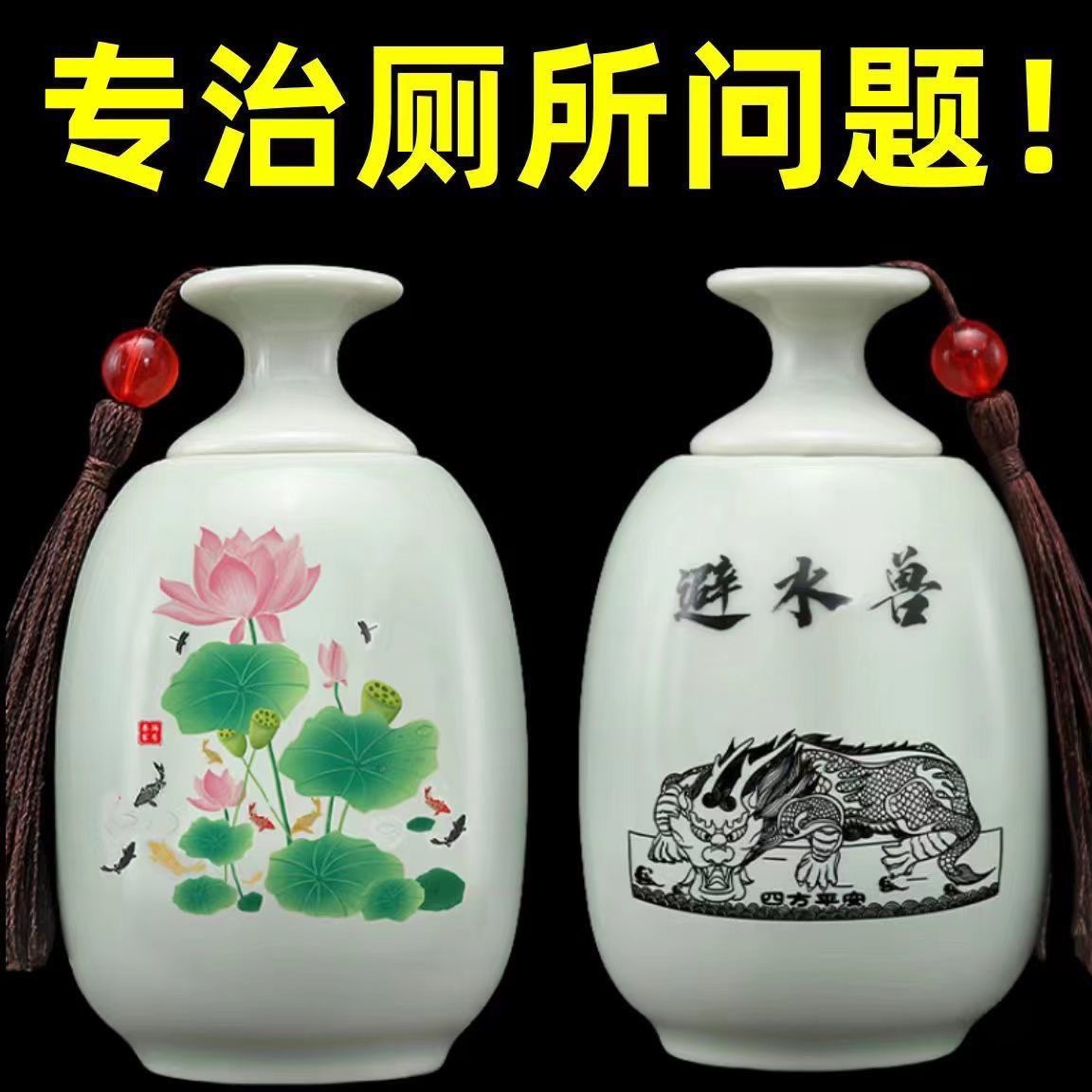 Бутылка для воды, керамическая, для декора ванной комнаты