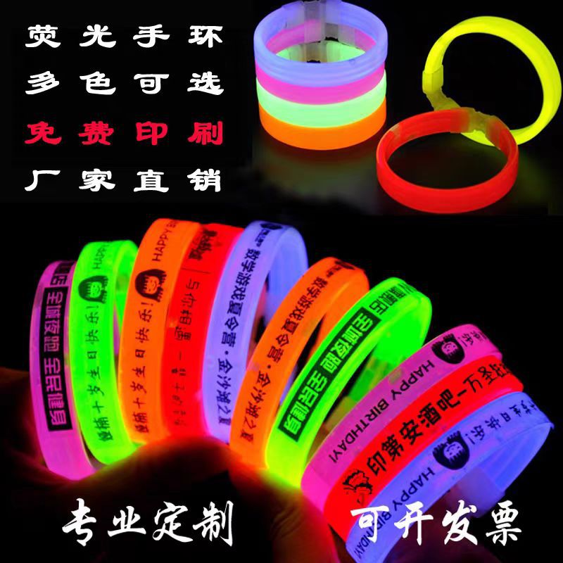 Disco Night Running Bar Concert Support Items Led Luminous Circle Luminous Wrist Strap Flash Bracelet Fluorescent Bracelet