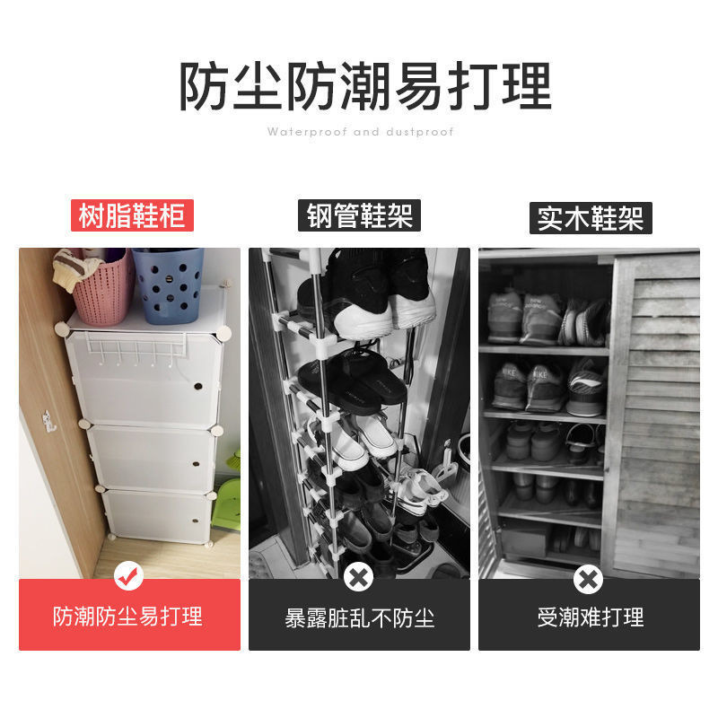 Simple Doorway Shoe Cabinet Dust-proof Combination for Rental House Household Plastic Shoe Rack Small Dormitory Household Multi-layer Storage Cabinet