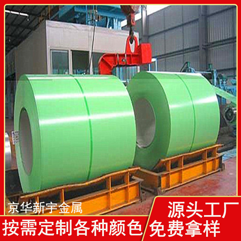 Оптовая продажа цветных стальных рулонов Шаньдун, суперустойчивая к погодным условиям цветная плита, цена от производителя