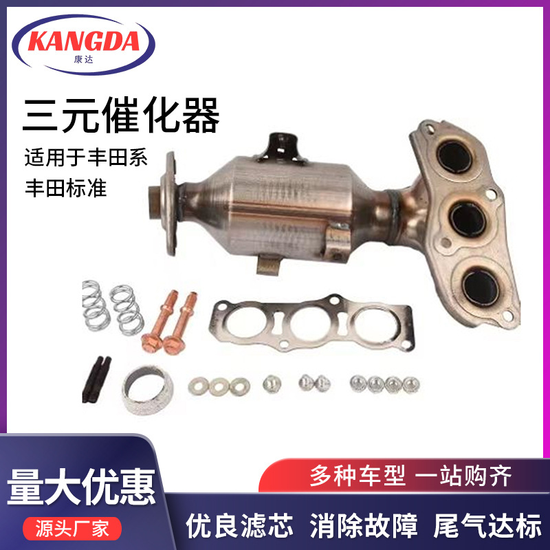 Для Citroen 17140-40030, трехкомпонентный каталитический нейтрализатор Toyota Aygo, Peugeot 107