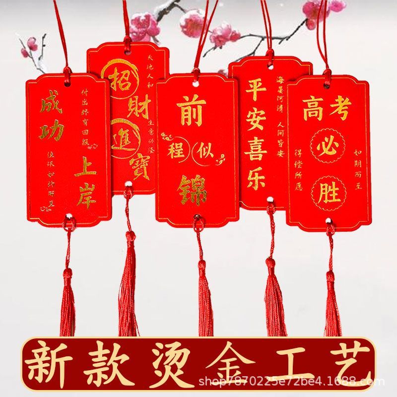 Красная карточка желаний, деревянная карточка благословений, декоративный подвесной ярлык, небольшой ярлык для одежды