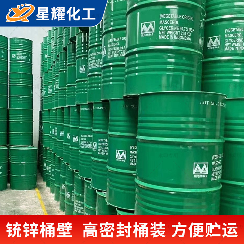 Supply of Indonesian Spring Gold Glycerin Cosmetic Grade Skin Care Moisturizer National Standard 99.7% Industrial Grade Glycerin